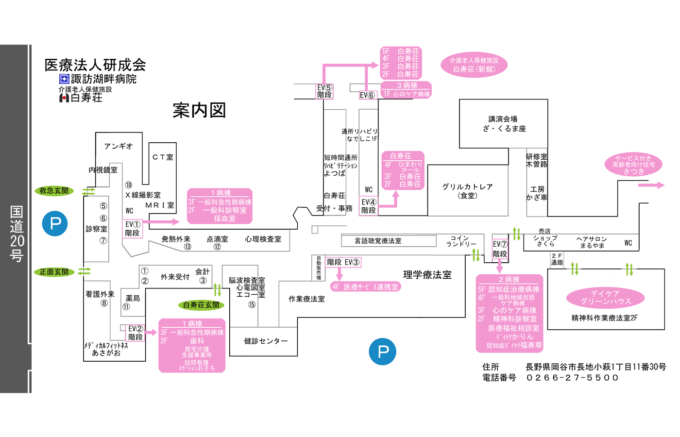 1階案内図